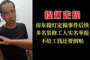 梅西未出场！中国香港TVB场外采访，背景多名球迷狂喊退钱